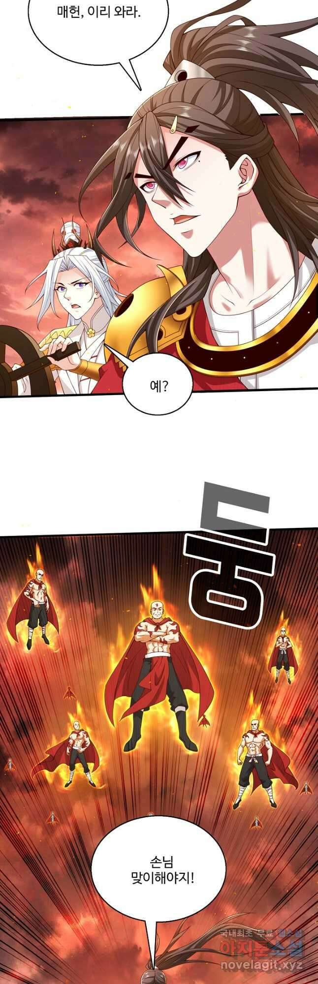 미녀 사부들에게 길들여지는 법 111화 38
