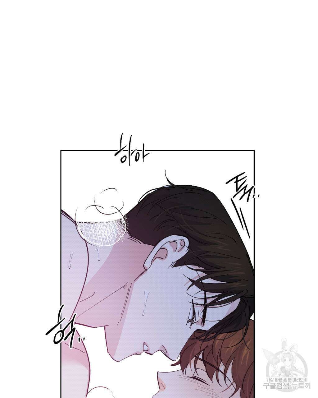 파트타임 파트너 28화 30