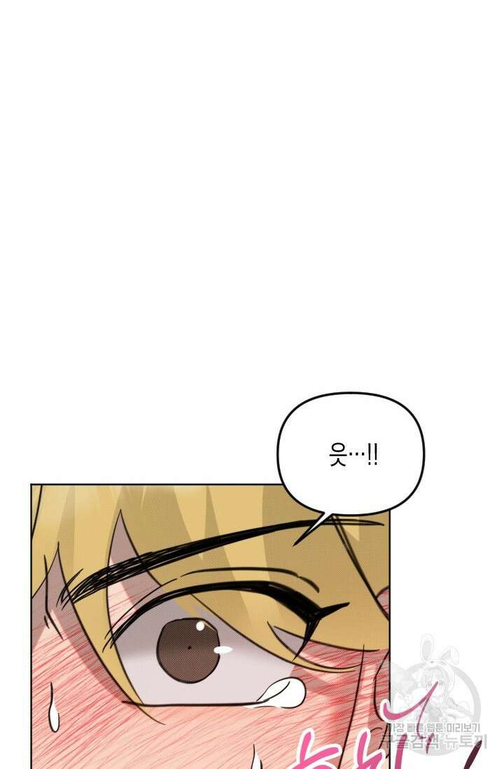 Damm, Dirty, Dumm(댐 더티 덤) 6화 19