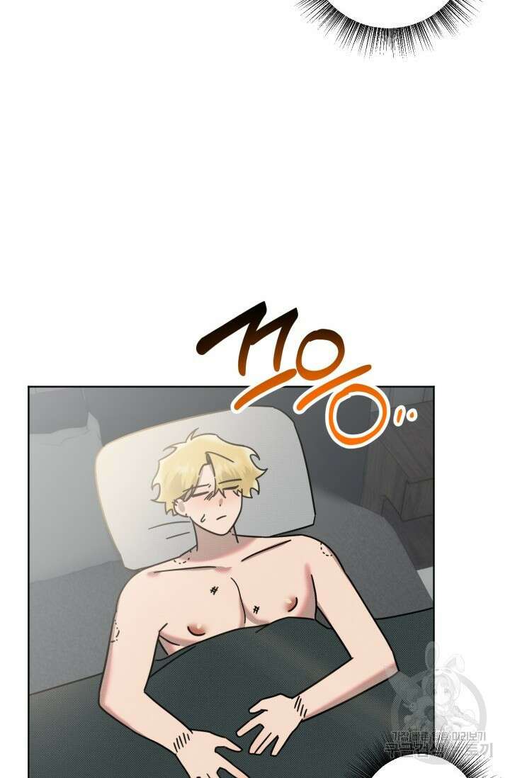 Damm, Dirty, Dumm(댐 더티 덤) 6화 28