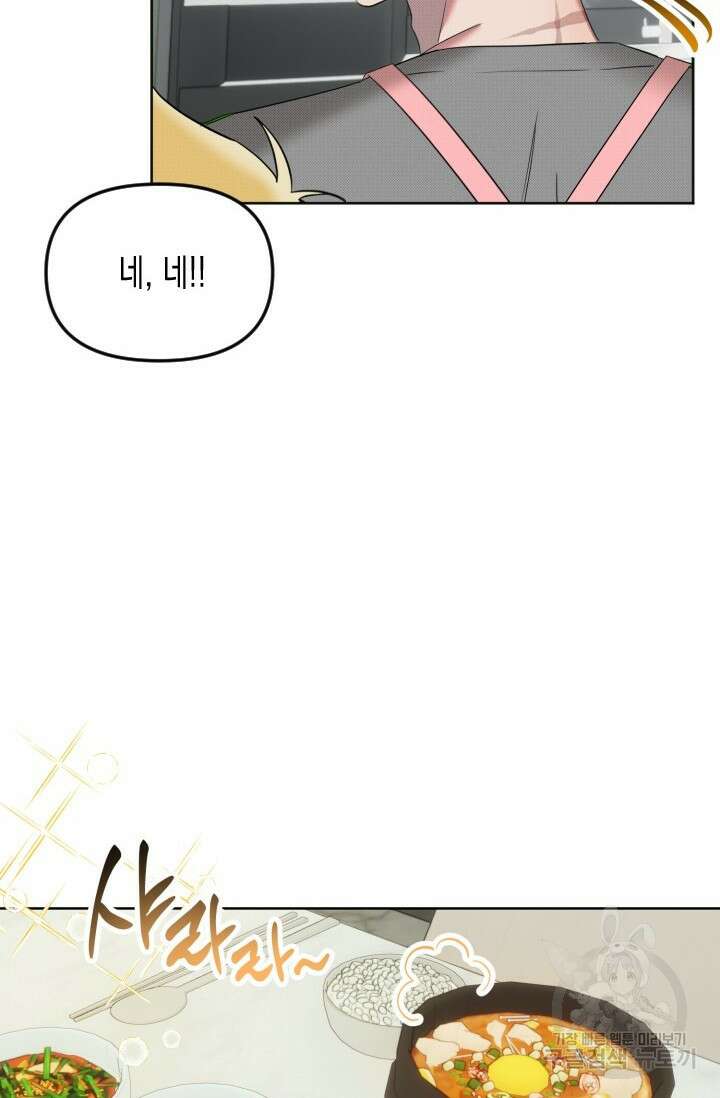 Damm, Dirty, Dumm(댐 더티 덤) 6화 35