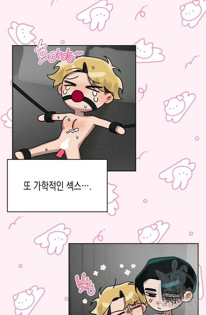 Damm, Dirty, Dumm(댐 더티 덤) 6화 49