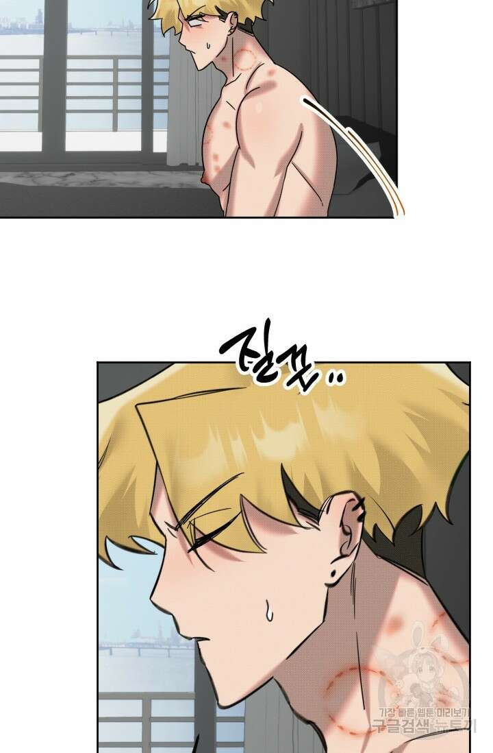 Damm, Dirty, Dumm(댐 더티 덤) 6화 54