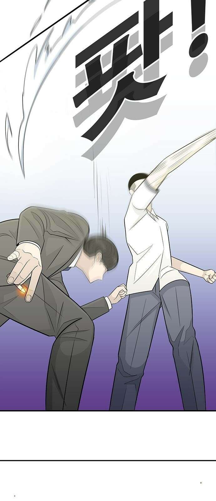 일진과의 전쟁 1화 163