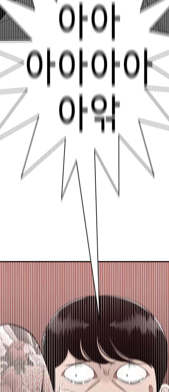 일진과의 전쟁 1화 175