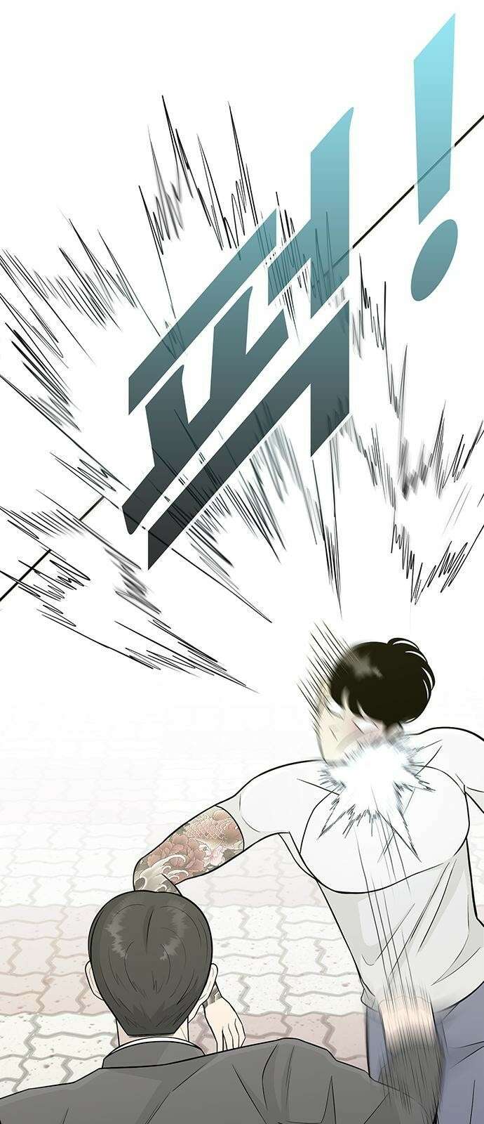 일진과의 전쟁 1화 177