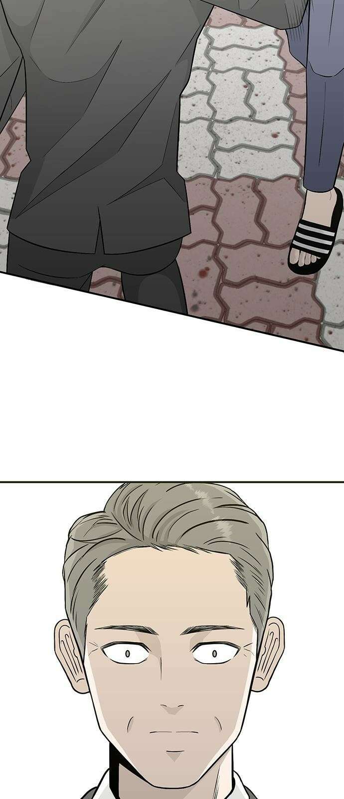 일진과의 전쟁 1화 178