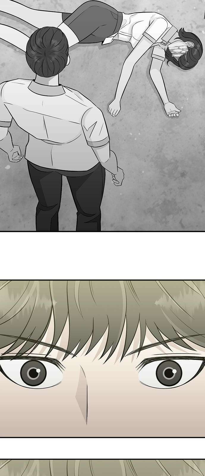 일진과의 전쟁 1화 246