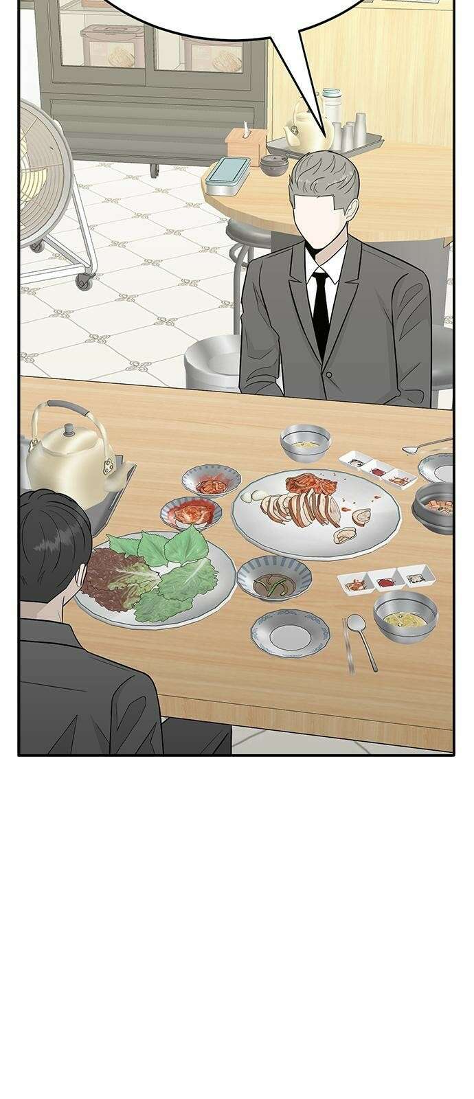 일진과의 전쟁 1화 268