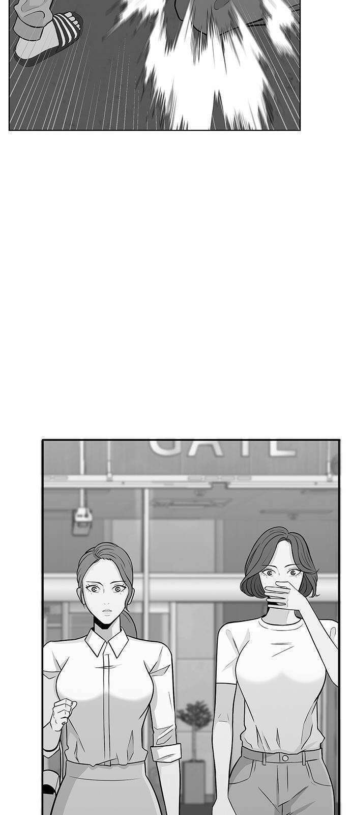 일진과의 전쟁 1화 275