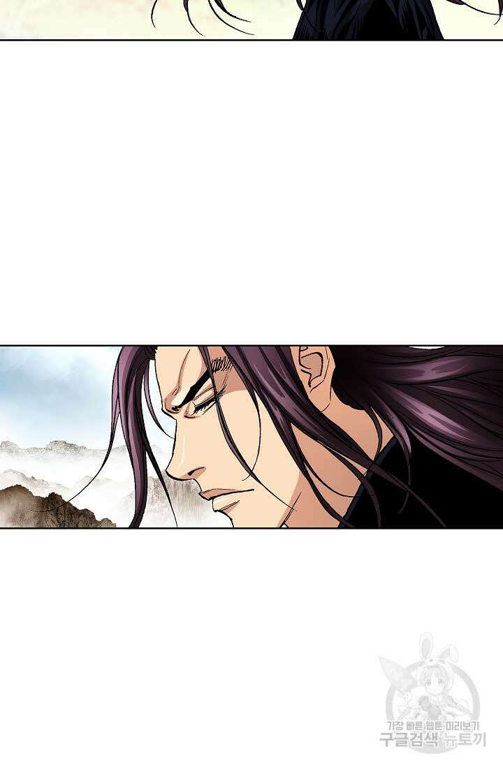 태극무존 67화 43