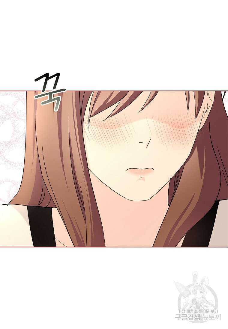 사랑, 하고 있어 37화 3