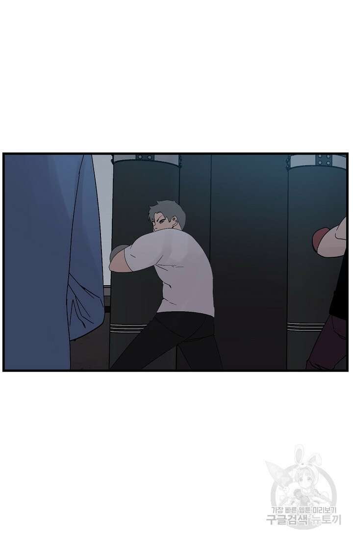 XX인사이드 38화 6