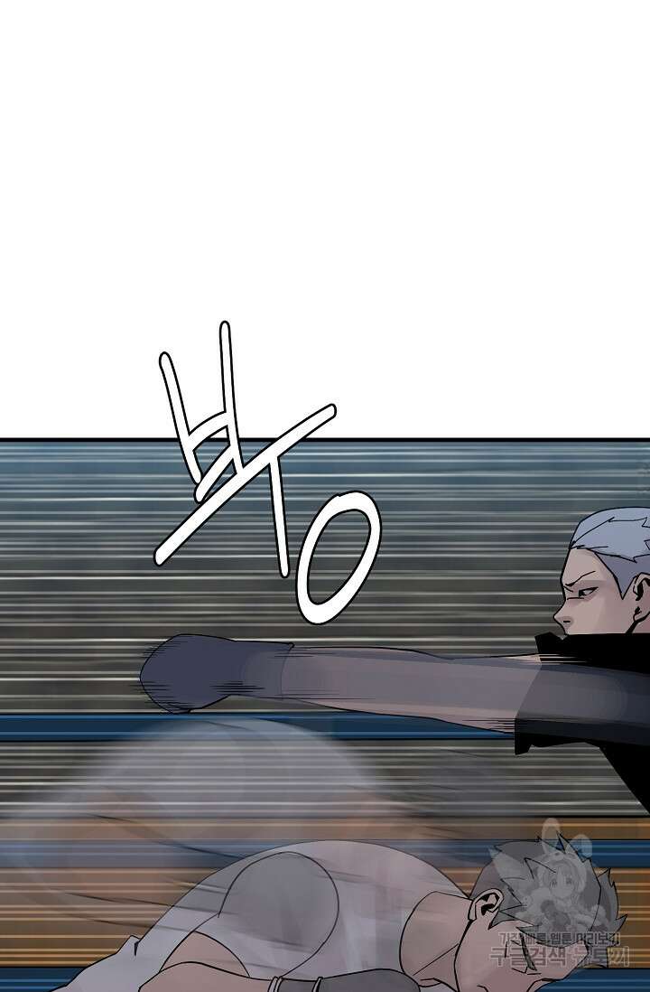 XX인사이드 38화 16