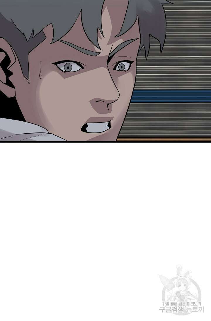 XX인사이드 38화 27