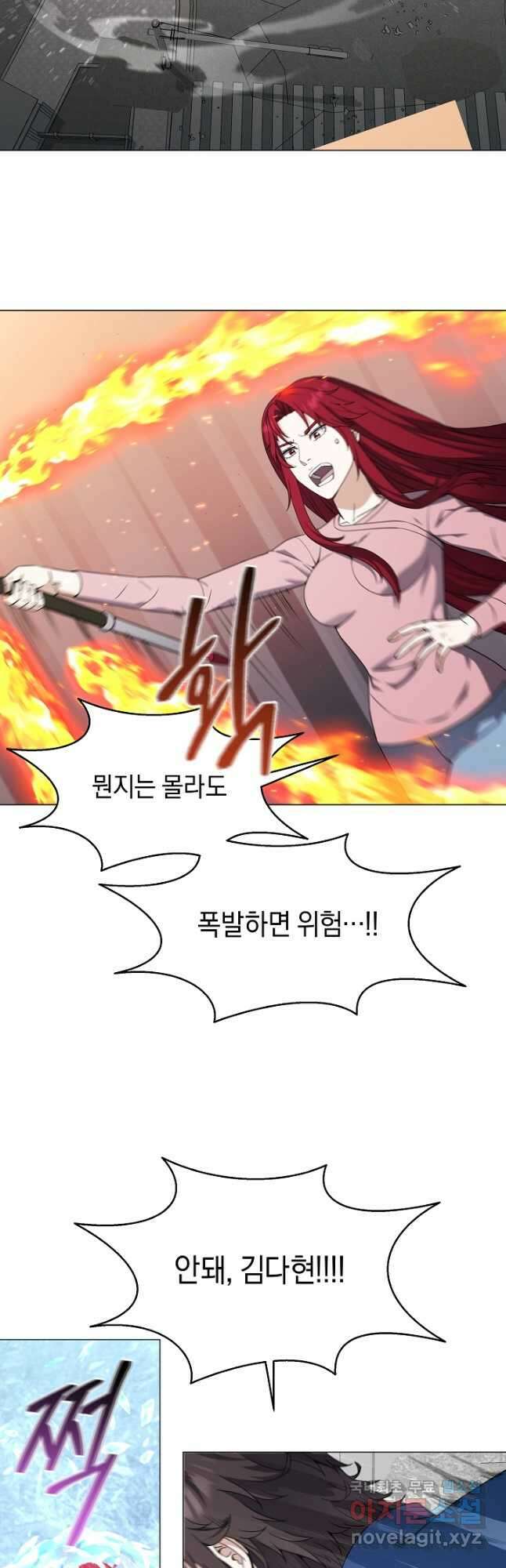 귀환용사의 골목식당 72화 3