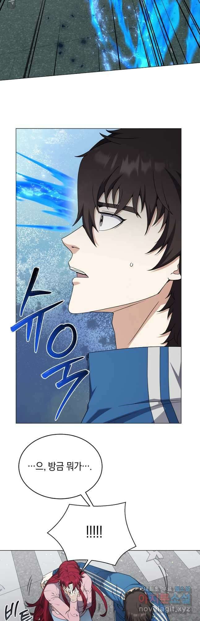 귀환용사의 골목식당 72화 8