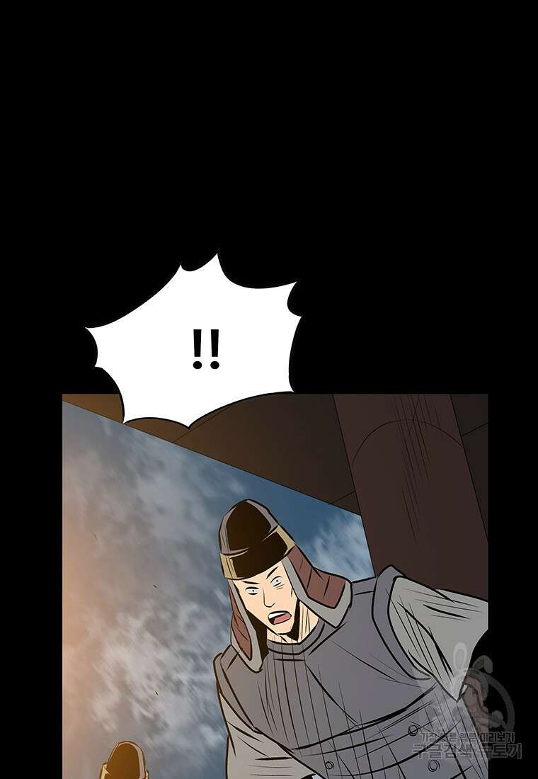 길동 37화 6