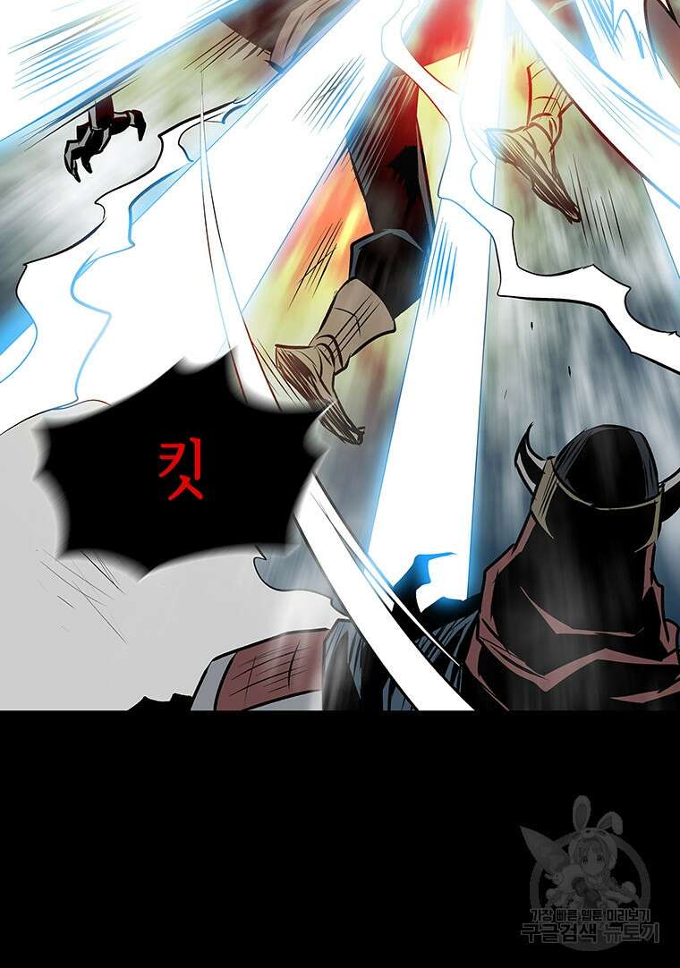 길동 37화 10