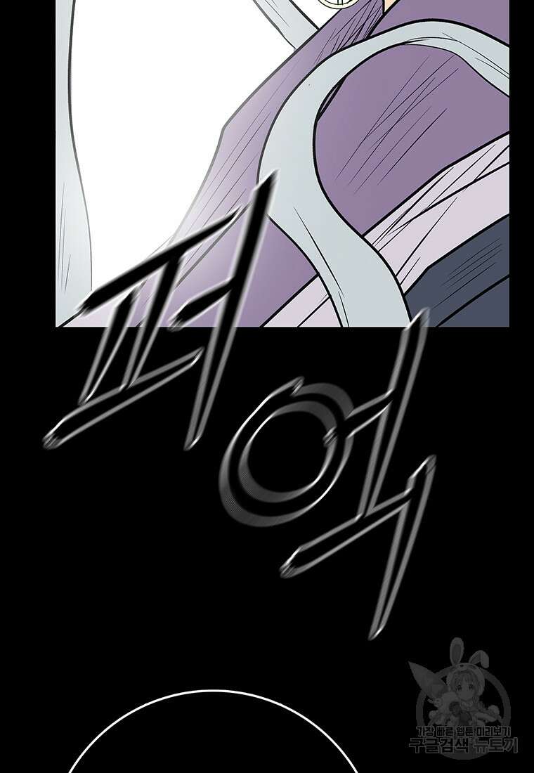 길동 37화 39