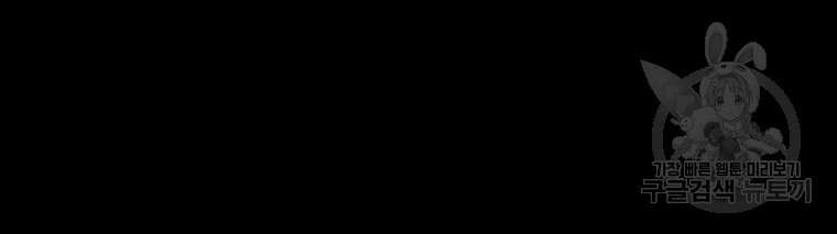 길동 37화 86