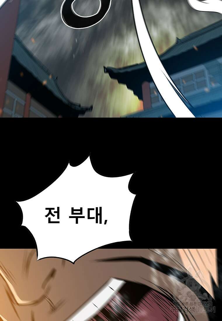 길동 37화 123