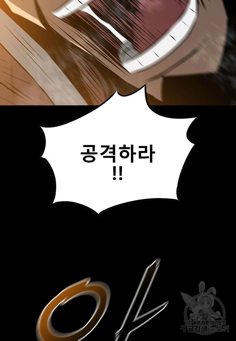 길동 37화 124