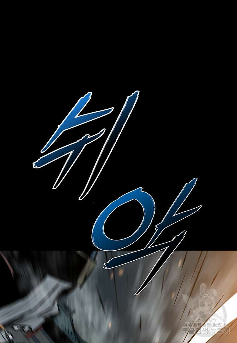 길동 37화 127