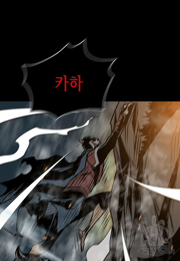 길동 37화 131