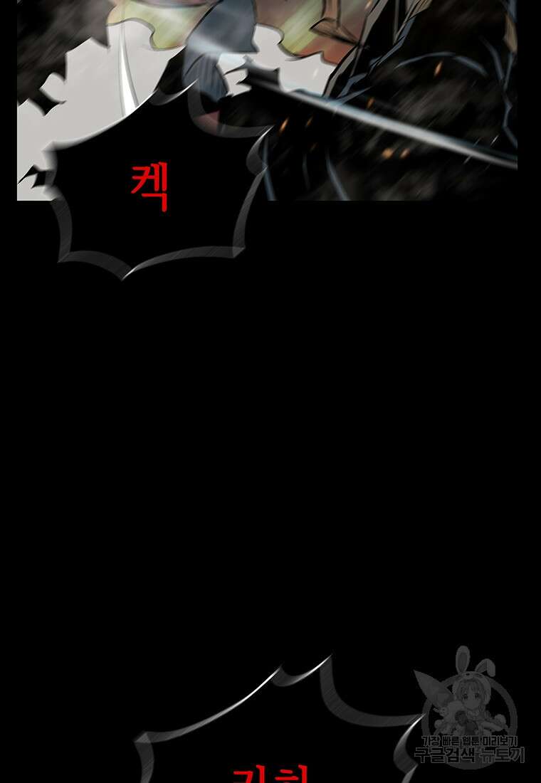 길동 37화 135