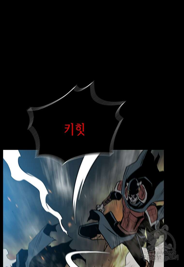 길동 37화 149