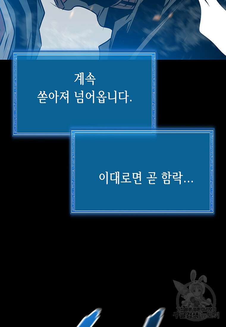 길동 37화 157