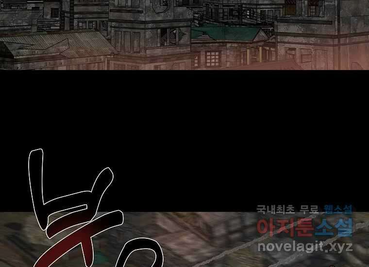 심야카페 21화 2