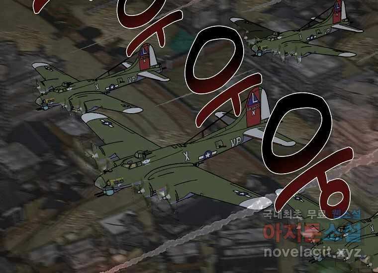 심야카페 21화 3