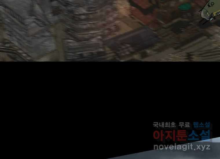 심야카페 21화 5