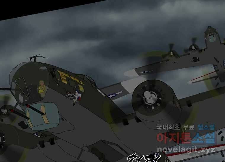 심야카페 21화 6