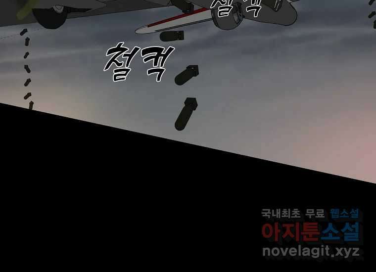 심야카페 21화 7