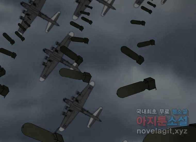 심야카페 21화 9
