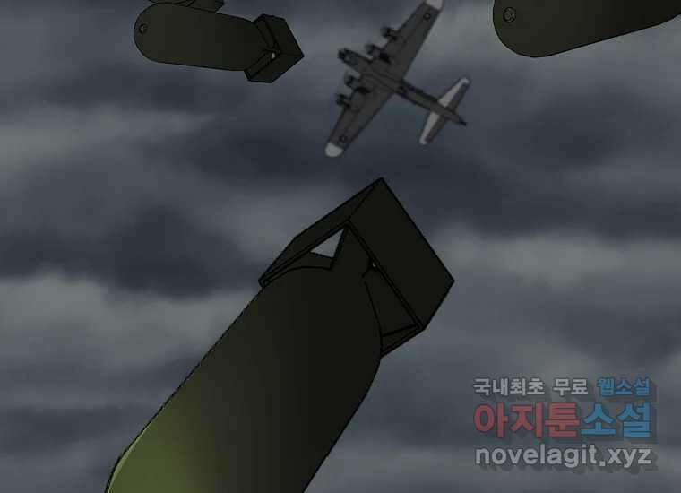 심야카페 21화 10