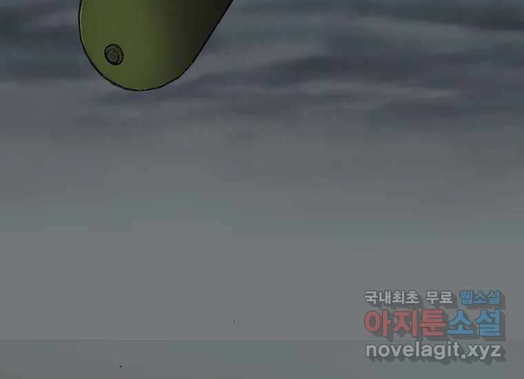 심야카페 21화 11