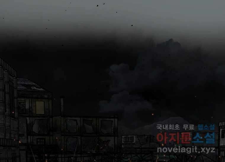 심야카페 21화 12