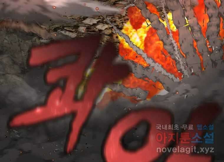 심야카페 21화 15