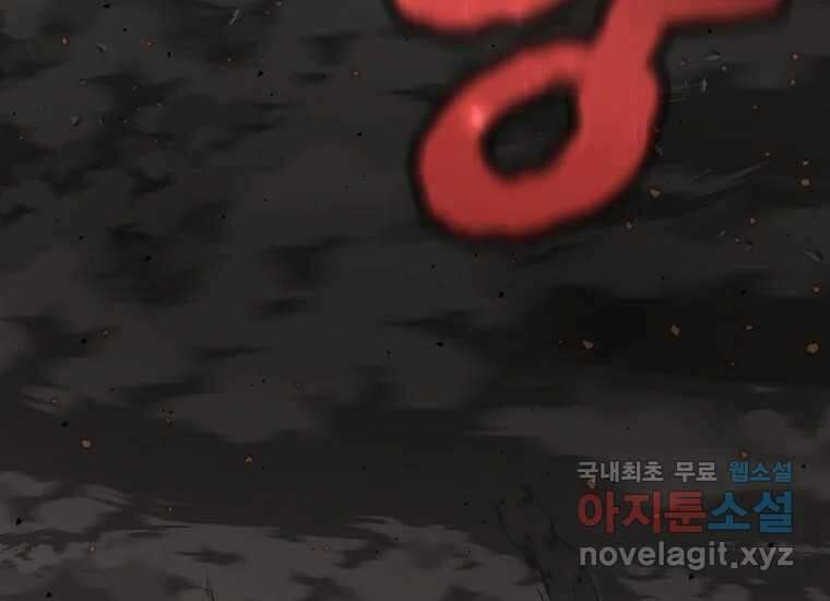 심야카페 21화 16