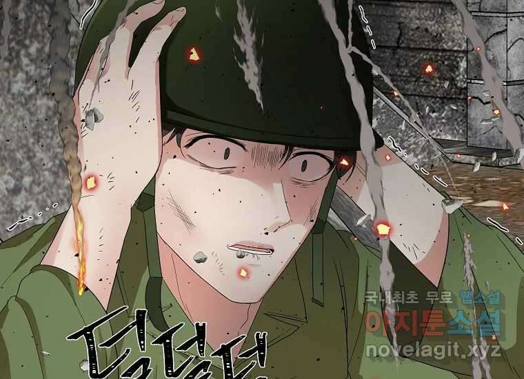 심야카페 21화 18
