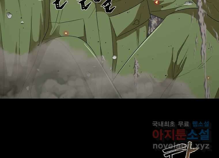 심야카페 21화 19