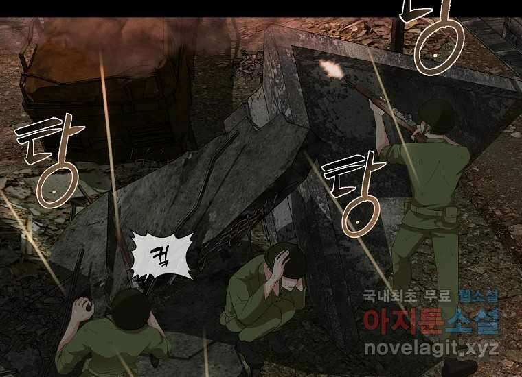 심야카페 21화 20