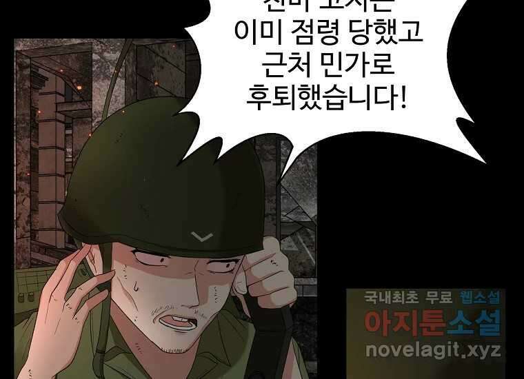 심야카페 21화 22