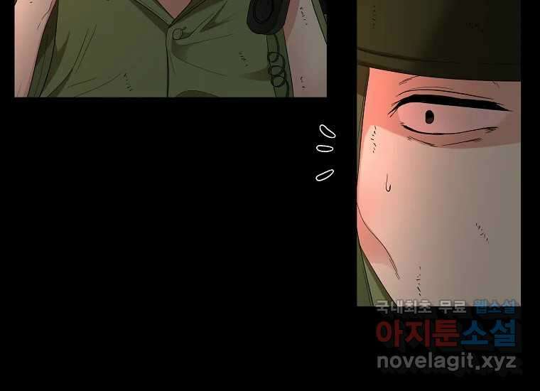 심야카페 21화 23