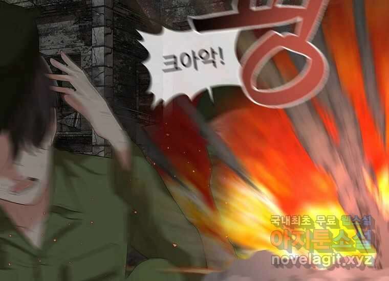 심야카페 21화 27