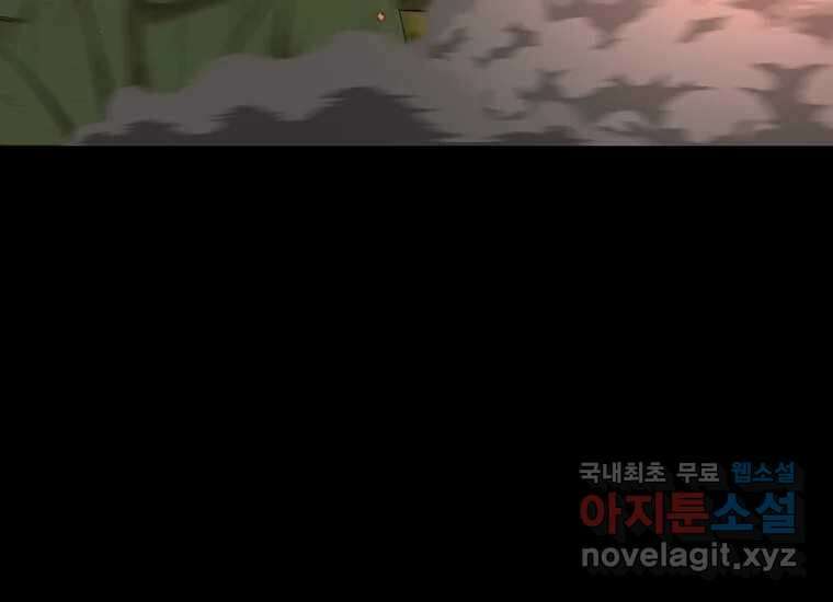 심야카페 21화 28